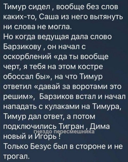 Александра Бахлаева: Чтобы на них так же напали с кулаками