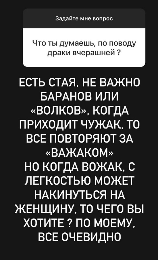 Яна Захарова: Куда катится мир?