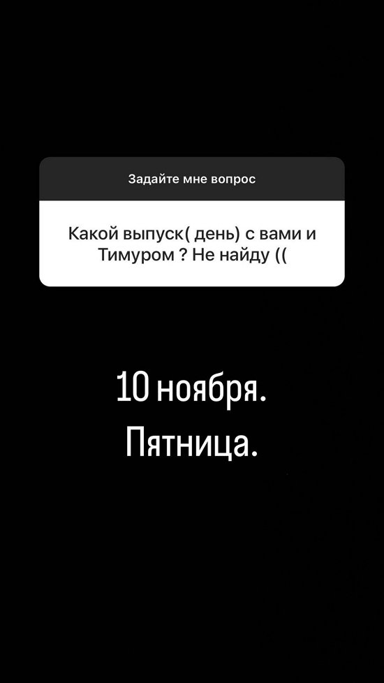 Александра Бахлаева: Они приняли тактику полного безразличия