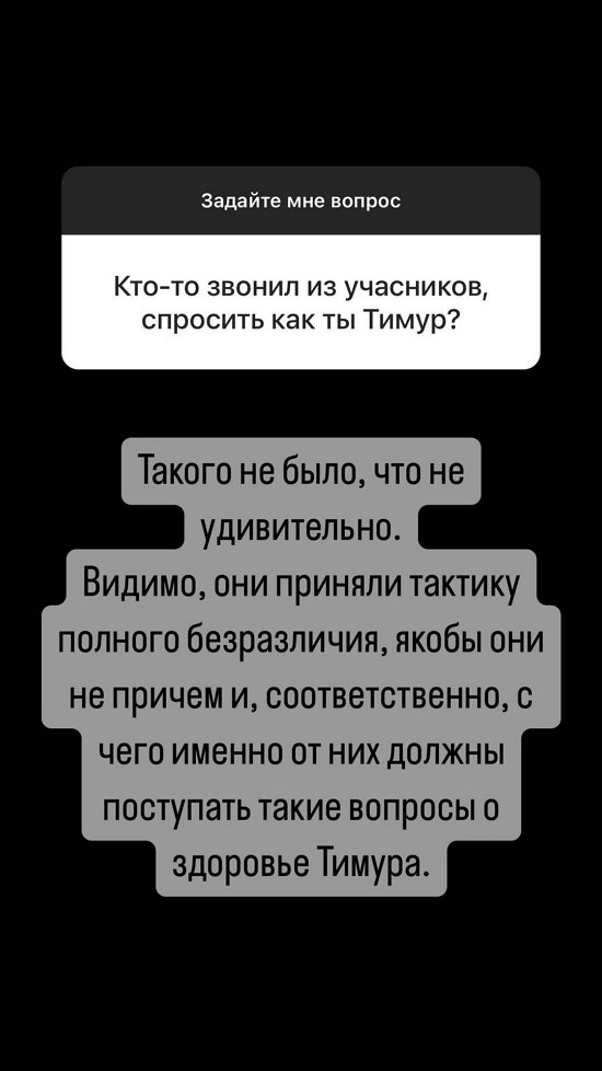 Александра Бахлаева: Они приняли тактику полного безразличия