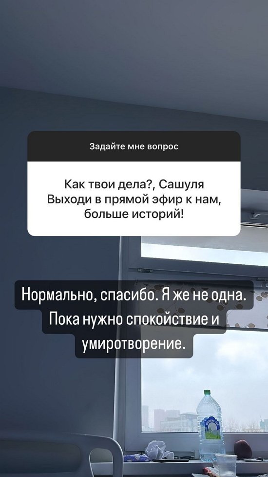 Александра Бахлаева: Они приняли тактику полного безразличия