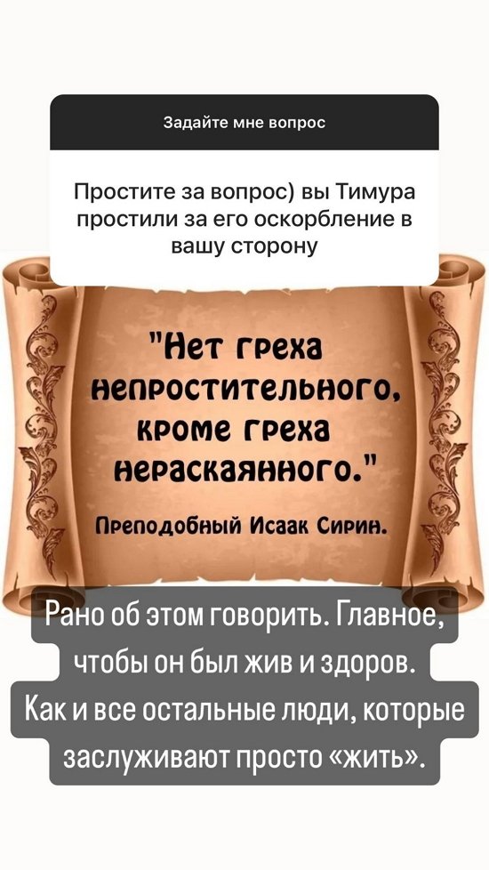 Александра Бахлаева: Они приняли тактику полного безразличия