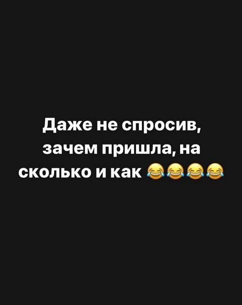 Александра Черно: Я не бросала своего ребёнка!