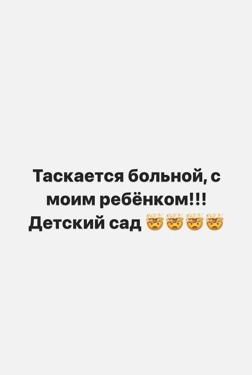 Александра Черно: Я не бросала своего ребёнка!