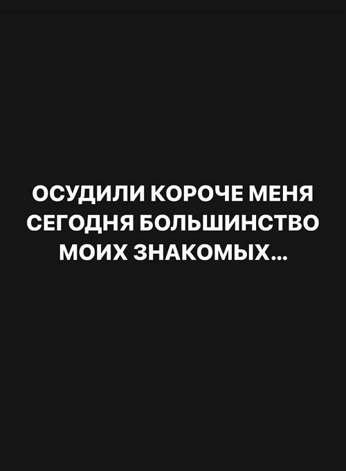 Александра Черно: Я не бросала своего ребёнка!