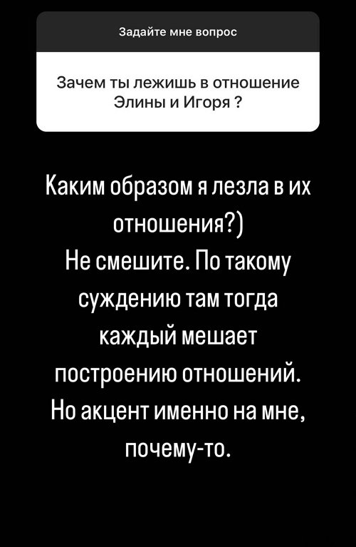 Александра Бахлаева: О моём уходе ни в одном паблике