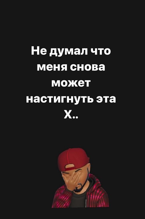 Мондезир Свет-Амур: Перед сном всё было в порядке