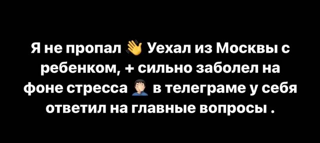 Иосиф Оганесян: Вы бы знали, как мне больно