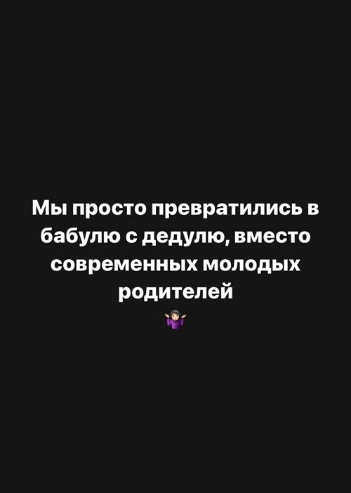 Александра Черно: Я хотела разойтись в хороших отношениях