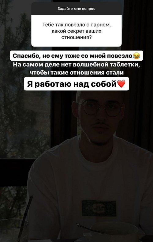 Милена Безбородова: Я с ней не общаюсь