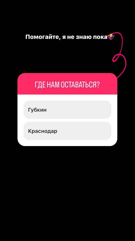 Татьяна Репина: Принимаю сейчас серьёзное решение...