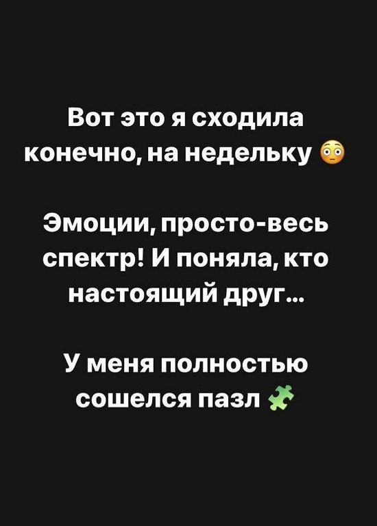 Александра Черно: Я как быстро загораюсь, так же быстро остываю...