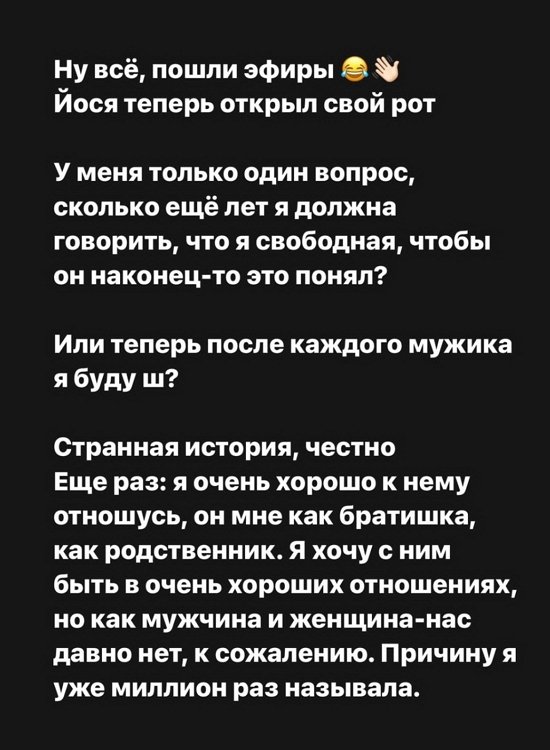 Александра Черно: Он мне как братишка, как родственник