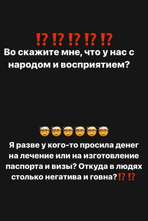 Надежда Ермакова: Что у нас с народом и восприятием?