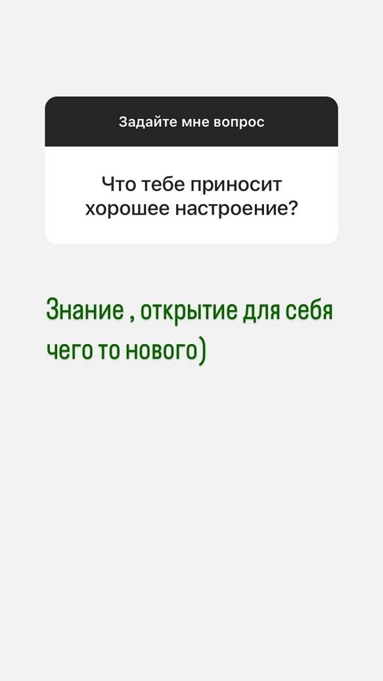 Сергей Хорошев: Открытие для себя чего-то нового и знания