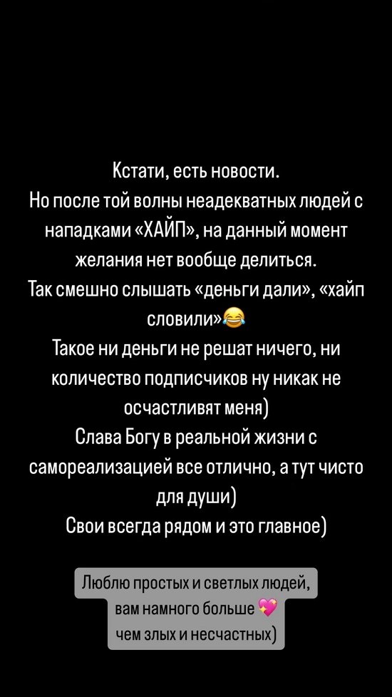 Александра Бахлаева: Такое за деньги не решить!