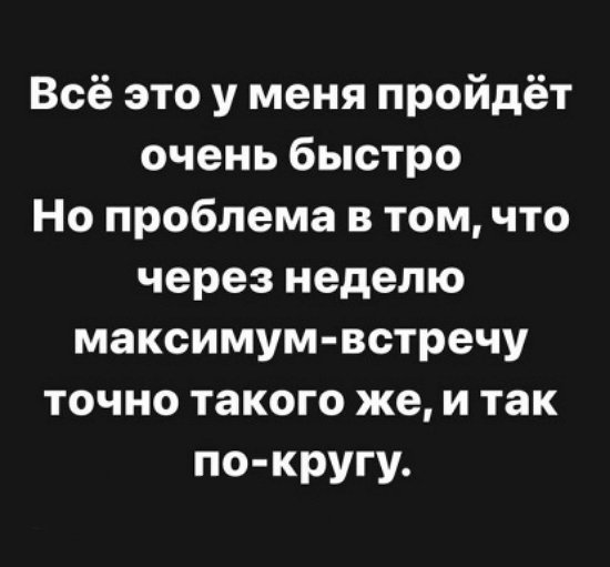 Александра Черно: У него нет чувств