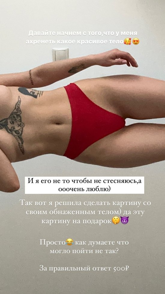 Алёна Опенченко: Я его не стесняюсь, а очень люблю!