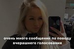 Элина Рахимова: Мой разговор состоялся только с Игорем!