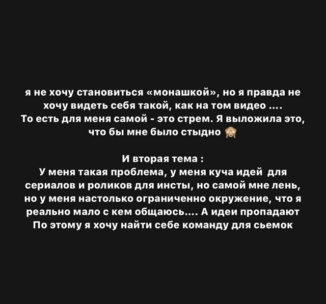 Клавдия Безверхова: Я правда не хочу видеть себя такой