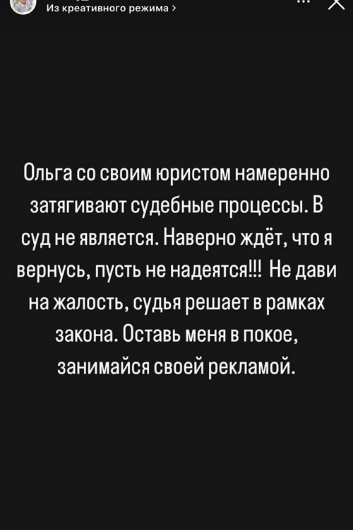 Дмитрий Дмитренко: Оставь меня в покое!