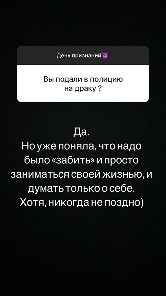 Александра Бахлаева: Надо было заниматься своей жизнью...