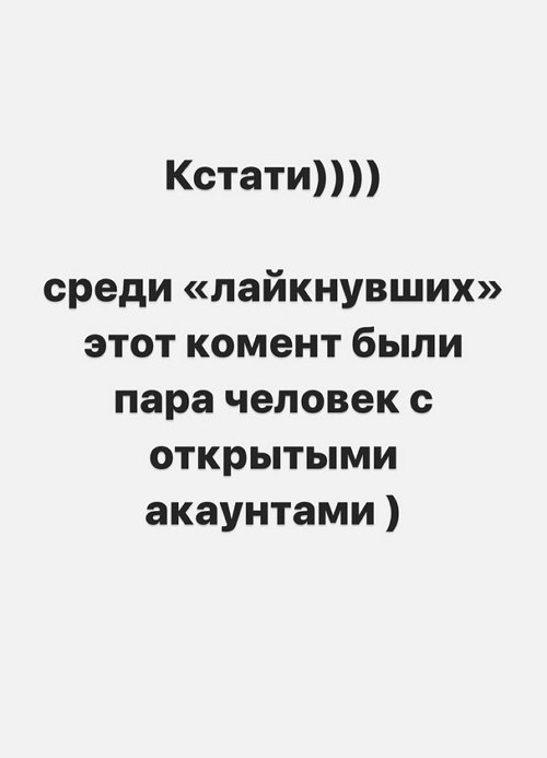 Ольга Орлова: Как вообще про ребёнка можно так написать?