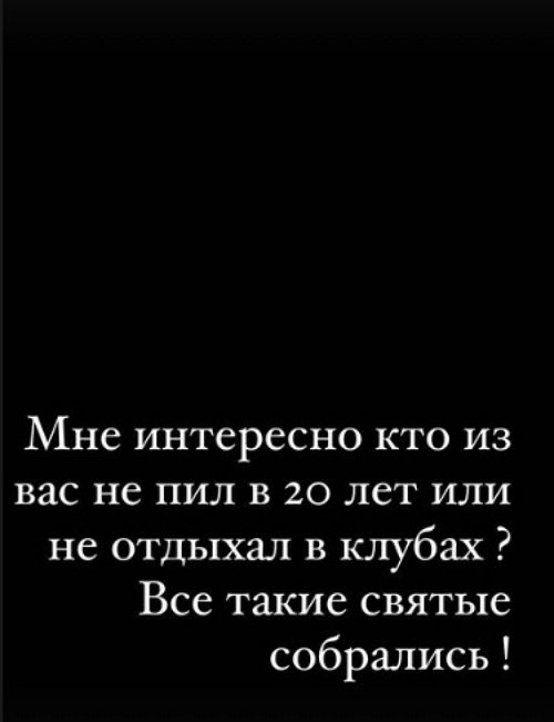 Дарья Кравченко: Мы с Димой больше не в отношениях!