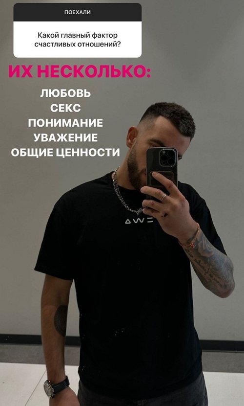 Игорь Григорьев: Мы дружим