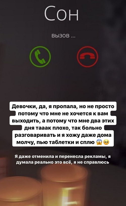 Татьяна Репина: Потеряли?