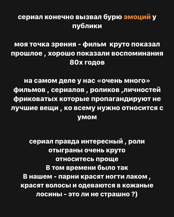 Алёна Савкина: Ко всему нужно относиться с умом