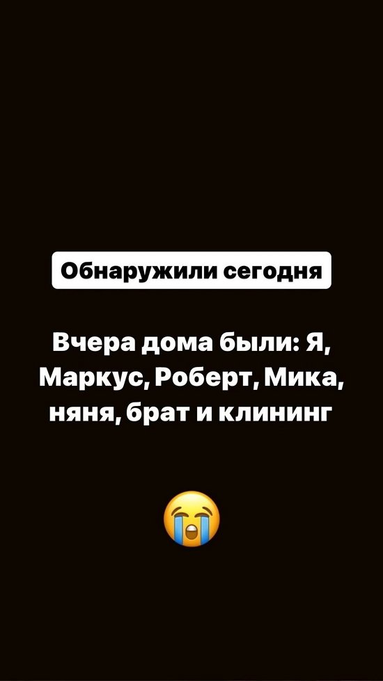 Алиана Устиненко: Как, что, когда, почему?