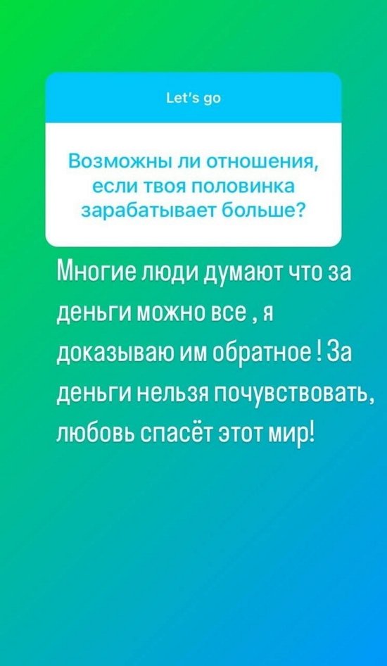 Сергей Хорошев: За деньги нельзя почувствовать!