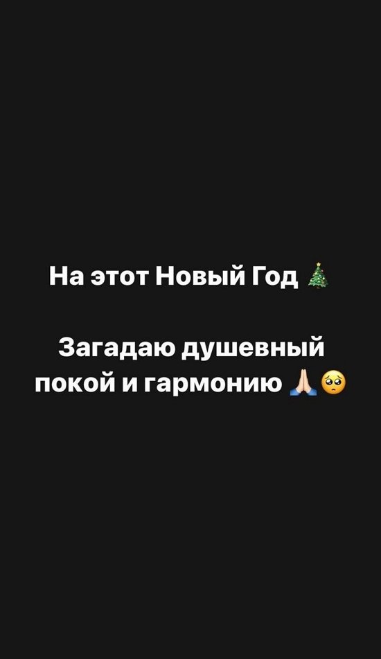 Александра Черно: Я долго предавала себя и жила не так