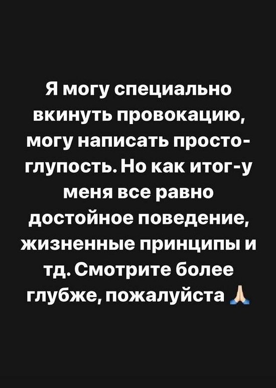 Александра Черно: Я долго предавала себя и жила не так