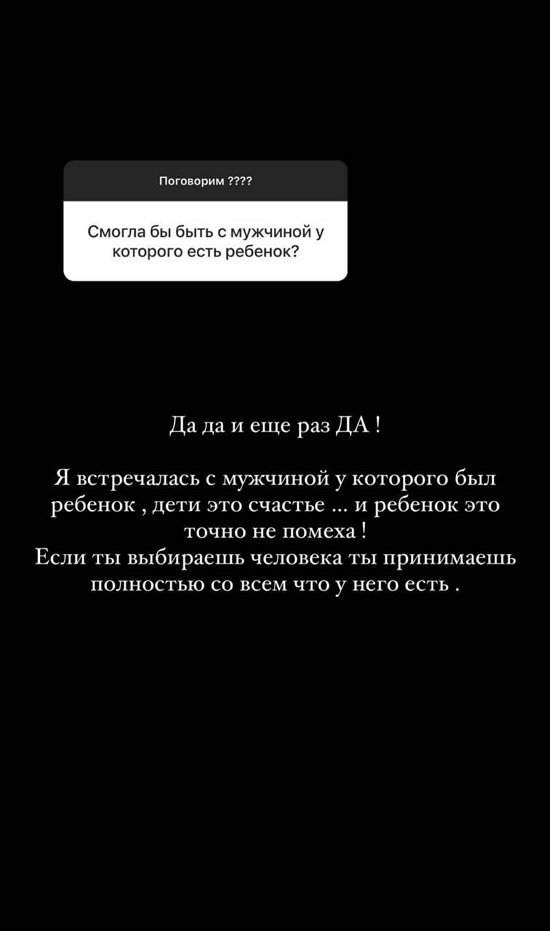 Кристина Бухынбалтэ: Игорь просто не нагулялся...