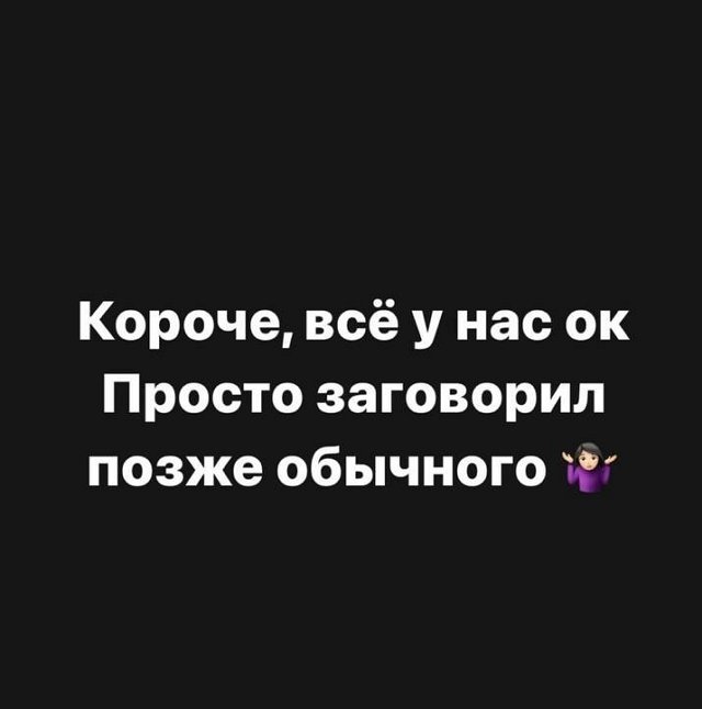 Александра Черно: Сын стал слишком взрослым