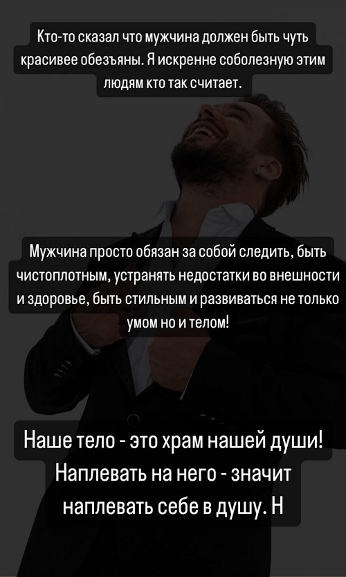 Евгений Ромашов: Я начал в себя вкладываться