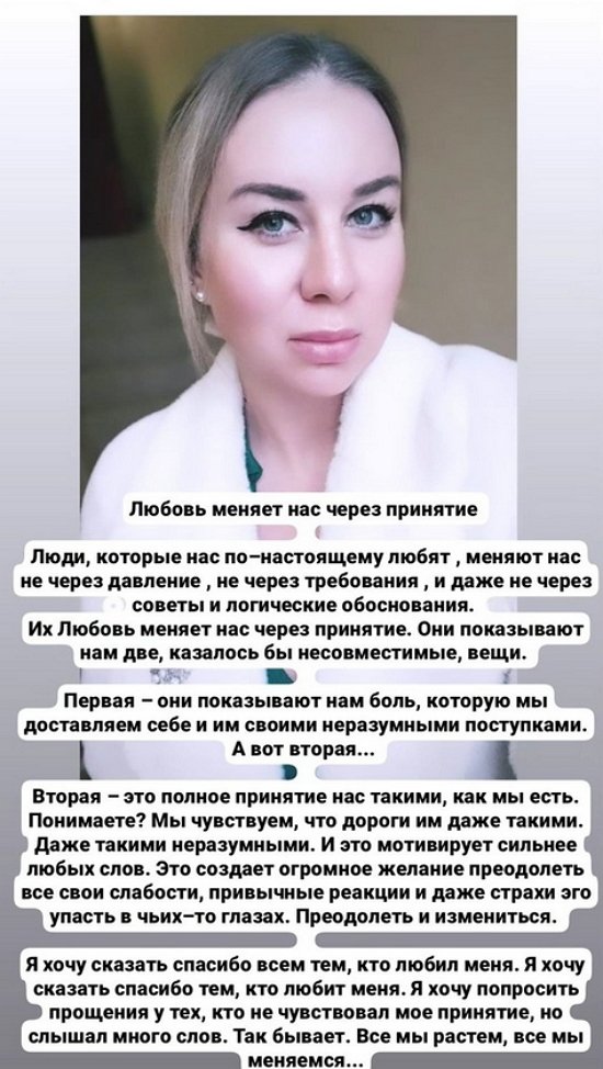 Светлана Гобозова: Мы дороги им даже такими