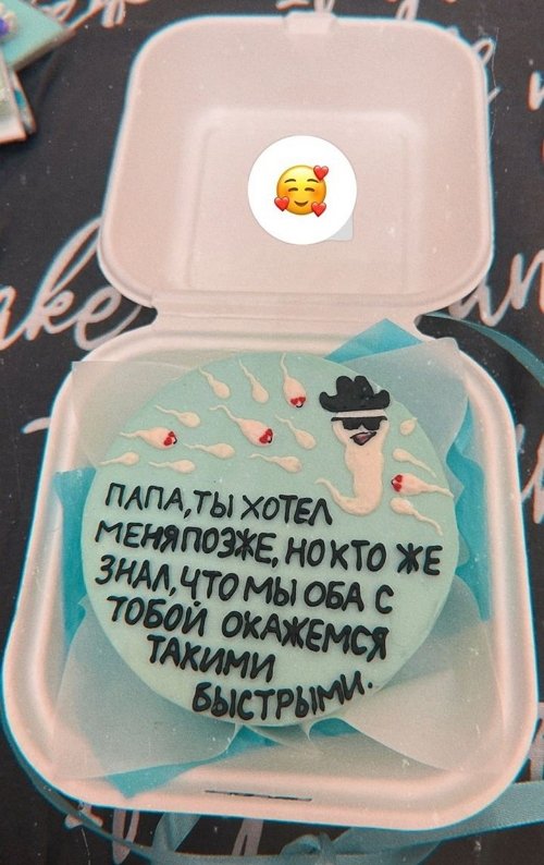 Алиана Устиненко: Хотела сделать этот сюрприз на воздушном шаре