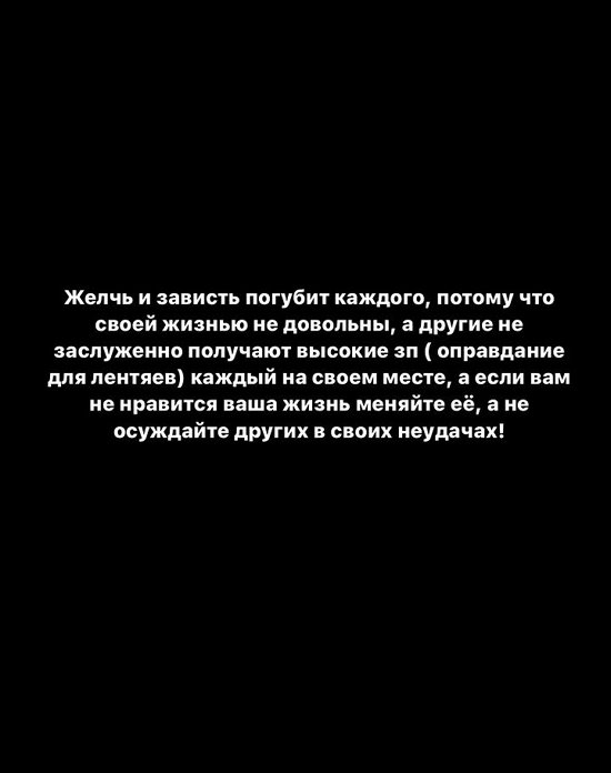 Иосиф Оганесян: Не хочу находиться рядом с бывшей