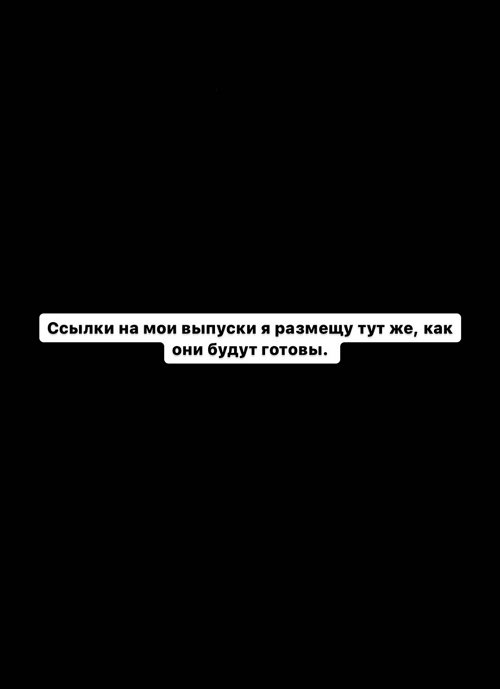 Давид Пьянков: Идти против себя я не собираюсь