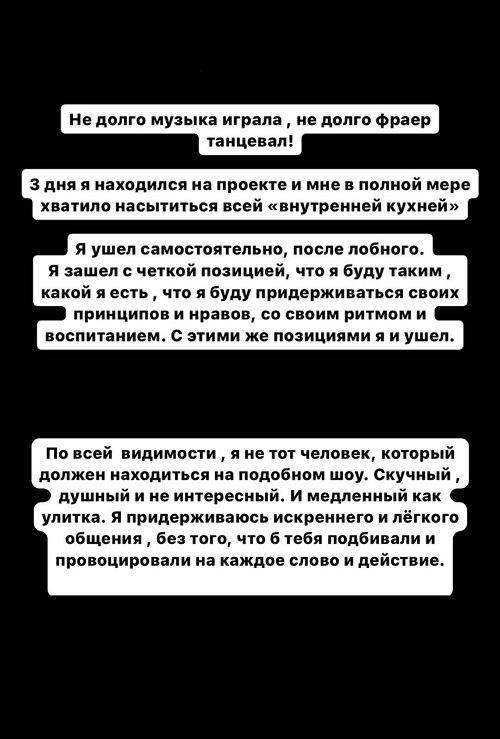 Давид Пьянков: Идти против себя я не собираюсь