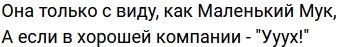 Стихи о Дом-2 на 31.12.2023