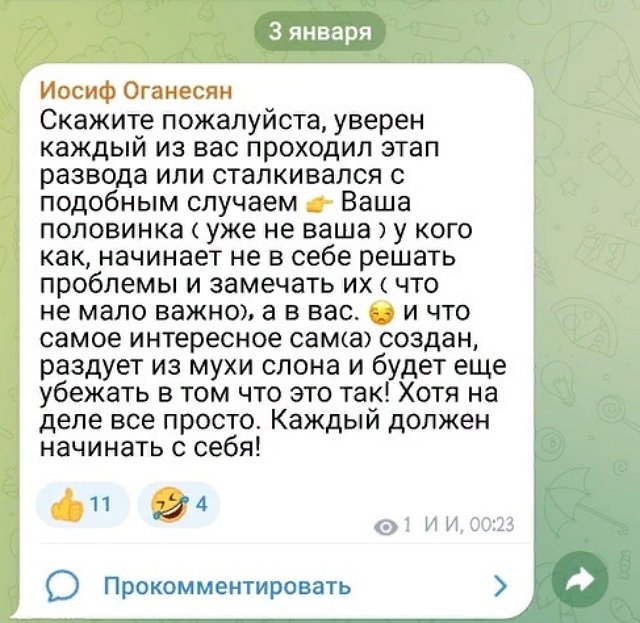 Кто нибудь менял