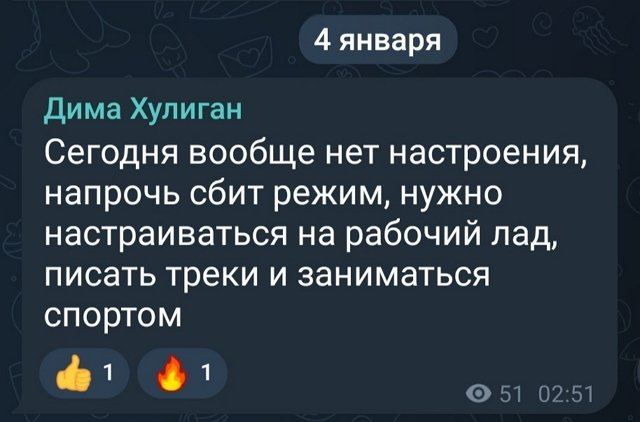 Обладать понять