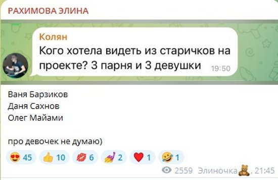 Элина Рахимова: Это была моя маленькая смерть...