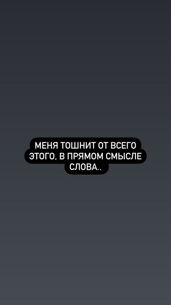 Алеся Семеренко: Прислушиваюсь к звукам в квартире...