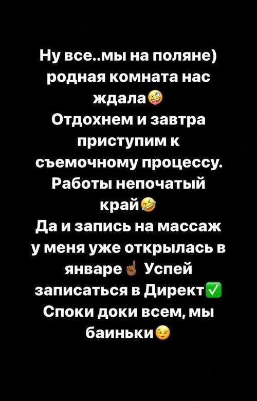 Тигран Салибеков: Родная комната нас ждала