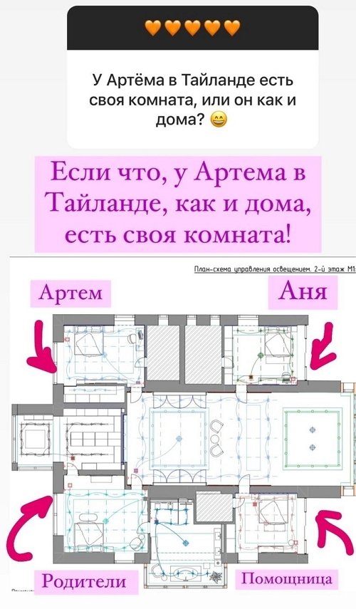 Ольга Орлова: Ситуации бывают разные